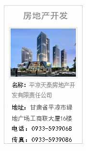 辦公室保潔